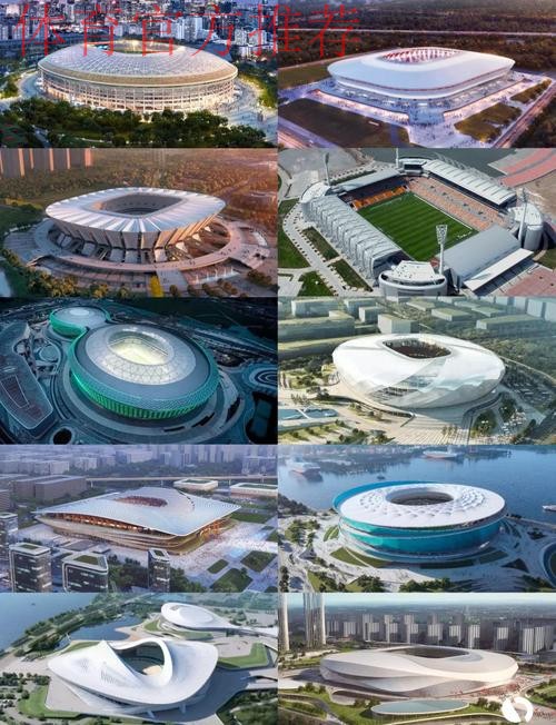 新华社:2023年亚洲杯专业足球场陆续开建 新华社:2023年亚洲杯专业足球场陆续开建